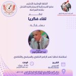 الحرب على إيران.. طهران تستهدف مجموعات كردية بالعراق وغارات عنيفة على بيروت