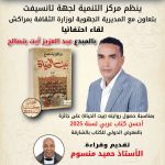 في حديث بونو  عن أجمل الذكريات مع الركراكي : اللحظات التي عشناها داخل صفوف المنتخب ستظل راسخة في ذاكرتي