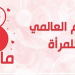 بالفيديو…وفرة الكلأ بضواحي قلعة السراغنة تفرح مربي الماشية
