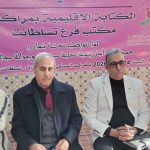 نشرة إنذارية..تساقطات ثلجية مرتقبة ابتداءً من الثلاثاء