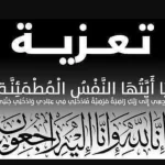 الكتابة الإقليمية لمنظمة النساء الاتحاديات بإقليم قلعة السراغنة تحتفي باليوم العالمي للمرأة بمائدة مستديرة حول المشاركة السياسية للنساء