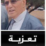 للاشتباه في تورطه في استغلال الأطفال جنسيا: توقيف أستاذ مادة الاسلاميات بشيشاوة وايداعه سجن الأوداية