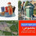 شبح الوقود يلاحق القدرة الشرائية: هل باتت “أزمة المحروقات” قدر المغرب المحتوم؟