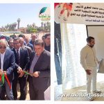 أخنوش يعطي انطلاقة خدمات مستشفى القرب أيت أورير والمركز الصحي القروي من المستوى 2 تزارت