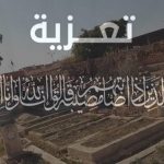 لمباراة لكلاسيكو:ادارة فريق الجيش الملكي تخصص 5000 تذكرة لجمهور الرجاء البيضاوي
