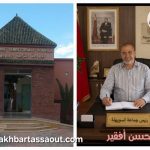 استعدادا لمونديال 2026  “أسود الأطلس” يجرون ثلاث مباريات ودية بالمغرب والولايات المتحدة