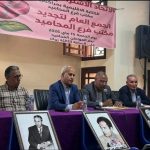 شيشاوة تخلد الذكرى السنوية لتأسيس المديرية العامة للامن الوطني