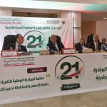 تحث شعار:”قطرة واحدة قد تنقذ حياة” : مصحة القلعة تنظم حملة ناجحة للتبرع بالدم بمدينة قلعة السراغنة