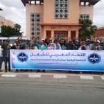 قبل الاعلان عن اللائحة النهائية للمنتخب المغربي المشارك في المونديال: نجوم الفريق تحل بمركب محمد السادس