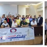 بمناسبة عيد الأضحى… الملك محمد السادس يعفو عن مشجعين سنغاليين أدينوا بسبب أحداث “الكان”
