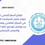 اطلالة الجمعة:”حين يصبح الظلم سجناً… ويصبح الصبر وعداً إلهياً”