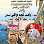 الحجاج المتعجلون يؤدون طواف الوداع إيذانا باختتام مناسكهم