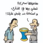 المحكمة تدين اليوتوبر “مي نعيمة”بسنة موقوفة التنفيذ والمنع من نشر أي محتوى على مواقع التواصل الاجتماعي