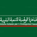 النسخة الثانية من السباق الدولي للجبل Trail International Tidili بتراب جماعة تديلي مسفيوة