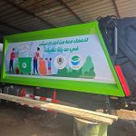 الأطر والكفاءات في قلب الدينامية التنظيمية.. حزب الأصالة والمعاصرة بابن جرير يراهن على التعبئة والانفتاح استعداداً لتجديد أمانته المحلية
