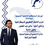 لامين جمال يتوج بجائزة أفضل لاعب في الدوري الاسباني