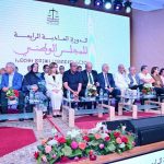 الفرع المحلي لحزب الاتحاد الدستوري ومنظماته الموازية يعلنون دعمهم لترشيح عمر المتوكل للانتخابات البرلمانية القادمة بدائرة قلعة السراغنة