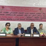 رئاسة النيابة العامة تتوعد المتلاعبين باللوائح الانتخابية