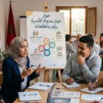 رئاسة النيابة العامة تؤكد من مراكش التزامها بتعزيز مكافحة الاتجار بالبشر وحماية الضحايا