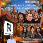 مدير أكاديمية مراكش يعطي انطلاقة الدورة التكوينية لفائدة مديري ومديرات اعداديات الريادة