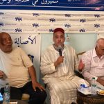 البرلمانية فاطمة الزهراء التامني تكتب: “لقد صوتوا ضد خفض معاناة المغاربة،وصوتوا ضد كبح جشع المضاربين”