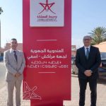 هيئة المحامين بمراكش تعلن عن الاستمرار في التوقف الشامل عن ممارسة مهام الدفاع