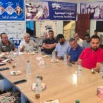 المنتخب الوطني يستعد لمواجهة هولندا