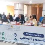 نوابغ جهة مراكش-آسفي على منصة التتويج: احتفاء بهيج بالتميز الدراسي برسم موسم 2025-2026