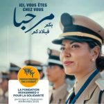 قلعة السراغنة: حين سقطت هيبة «صاحبة الجلالة» في فخ الفوضى الرقمية