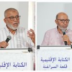 منعم بوالدية أمينًا محليًا لحزب الأصالة والمعاصرة بابن جرير بالإجماع وسط حضور سياسي وتنظيمي وازن