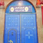 جمعية هيئات المحامين بالمغرب تُصعّد: استمرار الإضراب الشامل وتعليق المساعدة القضائية إلى أجل غير مسمى