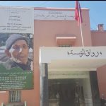 احباط مخططات إرهابية بالغة الخطورة تستهدف المساس الخطير بالنظام العام وبأمن الأشخاص والممتلكات