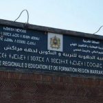 من الورق إلى الرقمنة.. موظفة بالمحكمة الابتدائية بمراكش تكشف كيف تعيد التكنولوجيا رسم مستقبل تدبير الموارد البشرية بقطاع العدل