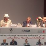 فشل انعقاد الدورة الاستثنائية للمجلس الجماعي لقلعة السراغنة بسبب غياب عدد كبير من أغلبية الرئيس وعدم اكتمال النصاب القانوني