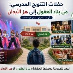 تشافي: “لامين يامال نعمة لإسبانيا ويملك كل المقومات ليصبح أفضل لاعب في العالم”
