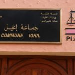 بسبب عدم توقيع مديرية التعليم بمراكش لملحق اتفاقية الشراكة مع الجمعيات الشريكة.. غليان داخل أوساط مربيات التعليم الأولي بمراكش ومطالب لمديرالاكاديمية بالتدخل العاجل