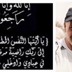 المجلس الأعلى للسلطة القضائية يعلن عن تعيينات جديدة في مناصب المسؤولية القضائية برسم دورة يناير 2026
