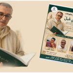 من الهواة الى القسم الاحترافي..فريق أمل تيزنيت يحقق الصعود لأول مرة الى القسم الاحترافي