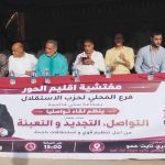 توقعات أحوال طقس يوم غد الأحد