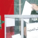 توقعات طقس اليوم الخميس بالمغرب