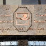مصادر استقلالية تؤكد ان الاعلان الرسمي عن اللائحة الرسمية لمرشحي حزب الاستقلال بجهة مراكش سيتم خلال الأسبوعين الأخيرين من الشهر الجاري