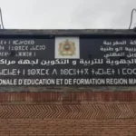 الحركة الانتقالية الجهوية بمراكش-آسفي… عندما يتحول تدبير حقوق رجال ونساء التعليم إلى عبث إداري
