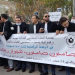 هزة أرضية باقليم الحوز بقوة 2,4 درجات على سلم ريختر