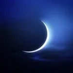 اختتام الدورة الـ20 لمسابقة نيل جائزة محمد السادس الدولية في حفظ القرآن الكريم وترتيله وتجويده وتفسيره