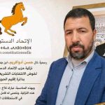 رسميا جالي مرشح للانتخابات البرلمانية باقليم قلعة السراغنة باسم حزب الخضر المغربي