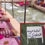 في تصنيف دولي…جامعة القاضي عياض الأولى وطنيا ومغاربيا