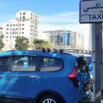 “نارسا” تعلن اعتماد نموذج موحد جديد لصفائح تسجيل المركبات داخل المغرب وخارجه