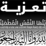 بنعبد الله:التقدم والاشتراكية يسعى إلى أن يكون بديلا سياسيا قادرا على كسب رهان المرحلة