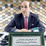 الى حدود اليوم الثاني من عملية ايداع الترشيحات:10 أحزاب تودع ملفات ترشيحها بعمالة الرحامنة