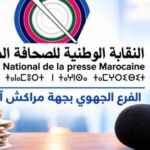 الناخبون يتوجهون غدا الأربعاء إلى صناديق الاقتراع لانتخاب أعضاء مجلس النواب